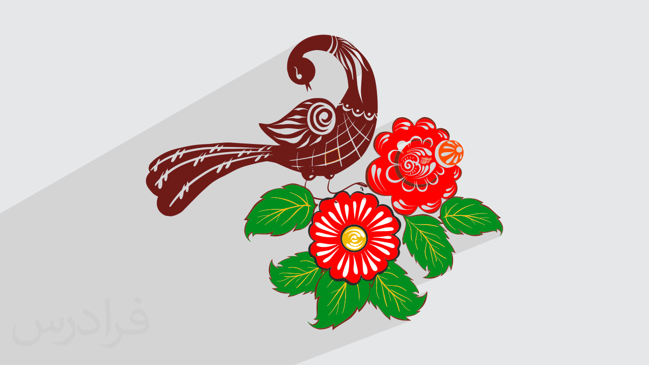 آموزش نگارگری ایرانی – نقش گل و مرغ + گواهینامه