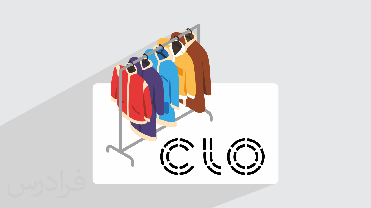 آموزش نرم افزار کلوتریدی CLO 3D برای طراحی سه بعدی لباس – تکمیلی + گواهینامه
