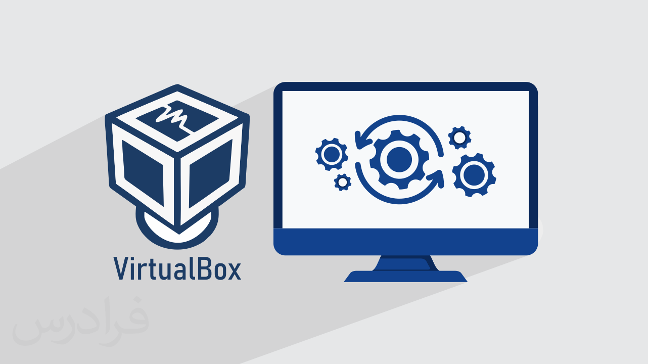 آموزش نصب مجازی انواع سیستم عامل در نرم افزار ویرچوال باکس VirtualBox + گواهینامه