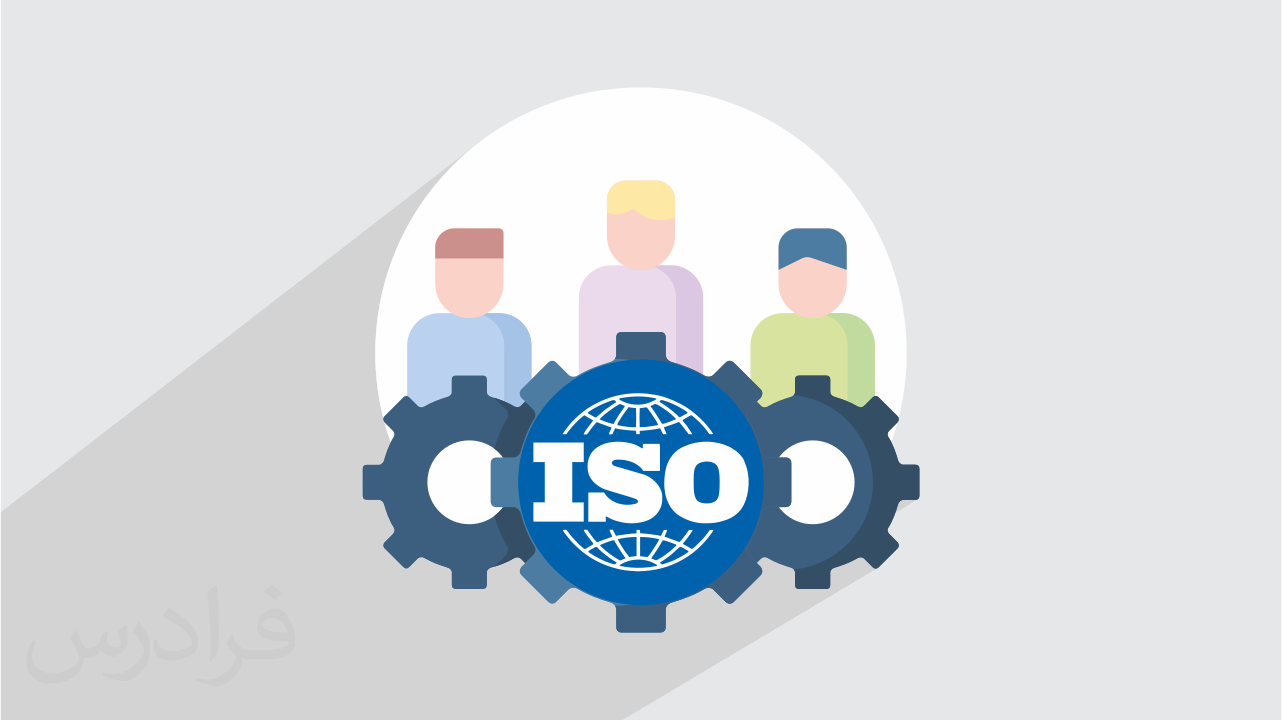 آموزش سیستم مدیریت نوآوری ایزو ISO 56002 + گواهینامه