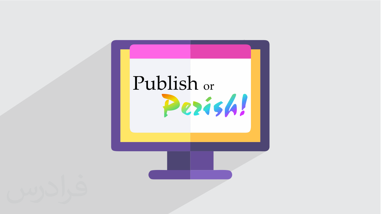 آموزش نرم افزار علم سنجی Publish or Perish – تحلیل استنادی با پابلیش اور پریش