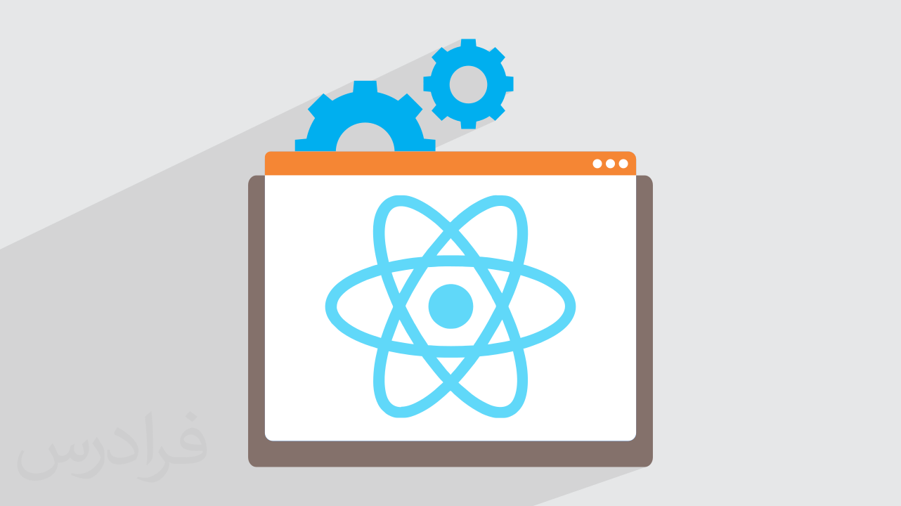 آموزش تست نویسی در ری اکت React + پیاده سازی و پروژه + گواهینامه