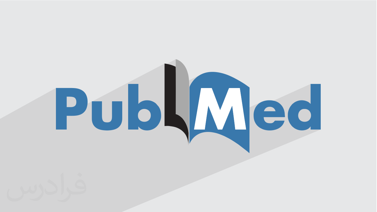 آموزش جستجو در پایگاه اطلاعاتی PubMed در حوزه پزشکی، پیراپزشکی و بهداشت + گواهینامه