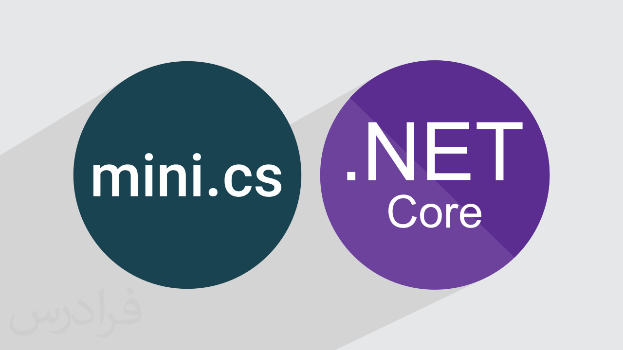 آموزش مینیمال ای پی آی Minimal API با ای اس پی دات نت کور ASP.NET Core + گواهینامه