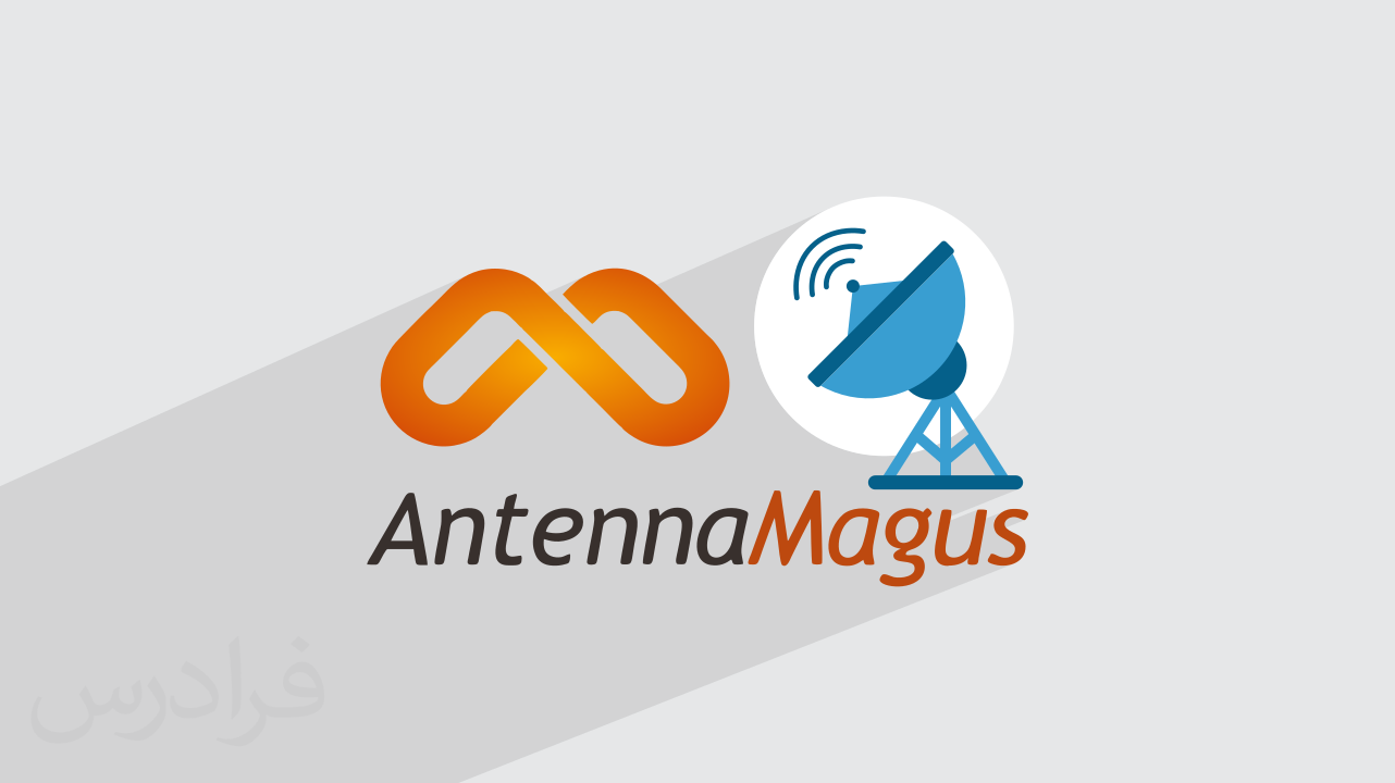 آموزش نرم افزار Antenna Magus برای طراحی آنتن + گواهینامه