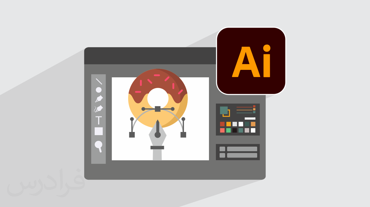 آموزش تصویرسازی با ایلوستریتور Illustrator + تکنیک‌ها و ابزارهای کاربردی