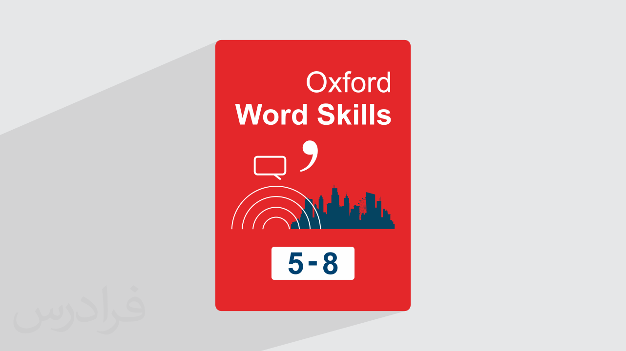 آموزش زبان انگلیسی – کتاب آکسفورد ورد اسکیلز Oxford Word Skills – سطح پیشرفته | فصل ۵ تا ۸ + گواهینامه