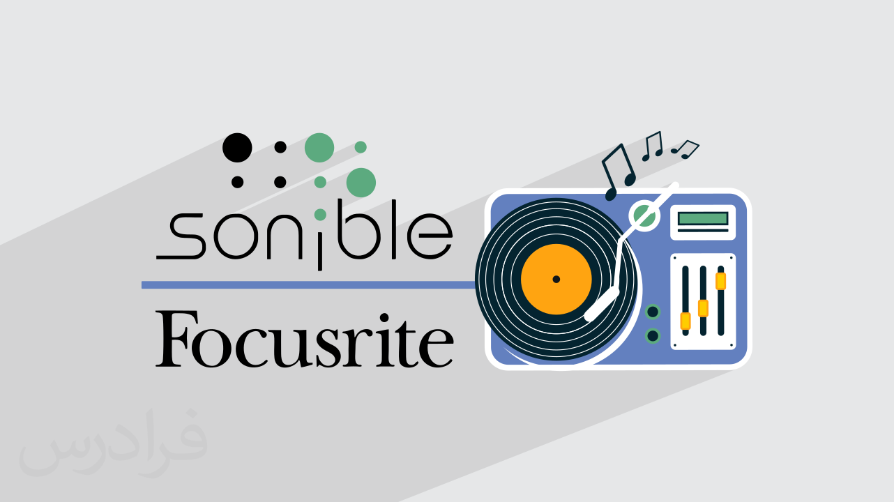 آموزش میکس و مسترینگ با ابزارهای موسیقی هوش مصنوعی sonible و Focusrite + گواهینامه
