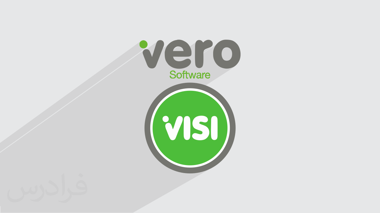 آموزش نرم افزار ورو ویزی Vero VISI برای مدل سازی سه بعدی صنعتی + گواهینامه