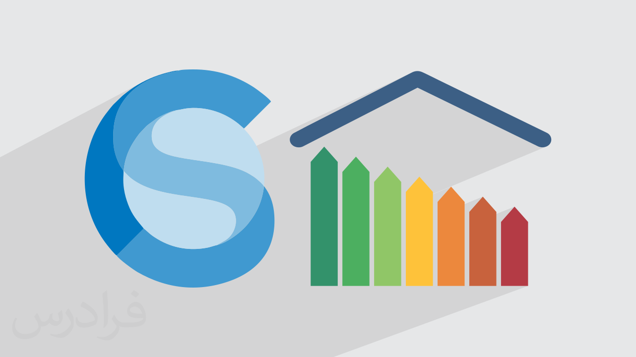 آموزش مدل‌ سازی و تحلیل انرژی و روشنایی با کلایمت استودیو ClimateStudio + گواهینامه