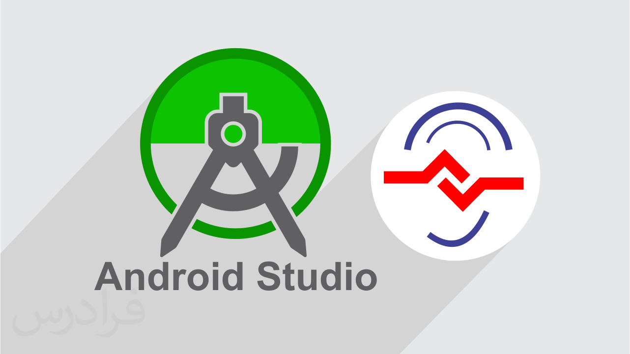 آموزش رایگان نصب اندروید استودیو Android Studio – ویژه ناشنوایان