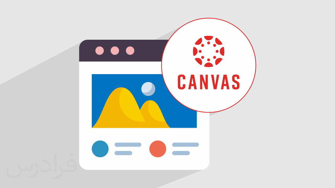 آموزش Canvas در طراحی وب + متحرک‌سازی و پروژه عملی کانواس