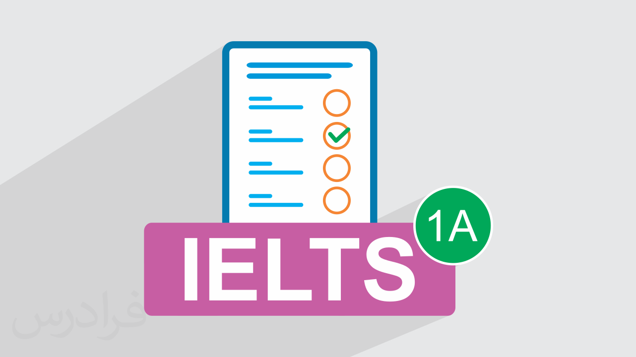 آزمون آزمایشی آیلتس IELTS آکادمیک رایگان + پاسخ تشریحی – سری 01A