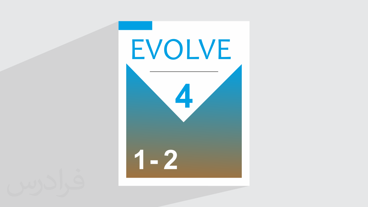 آموزش زبان انگلیسی – کتاب Evolve 4 – فصل ۱ و ۲