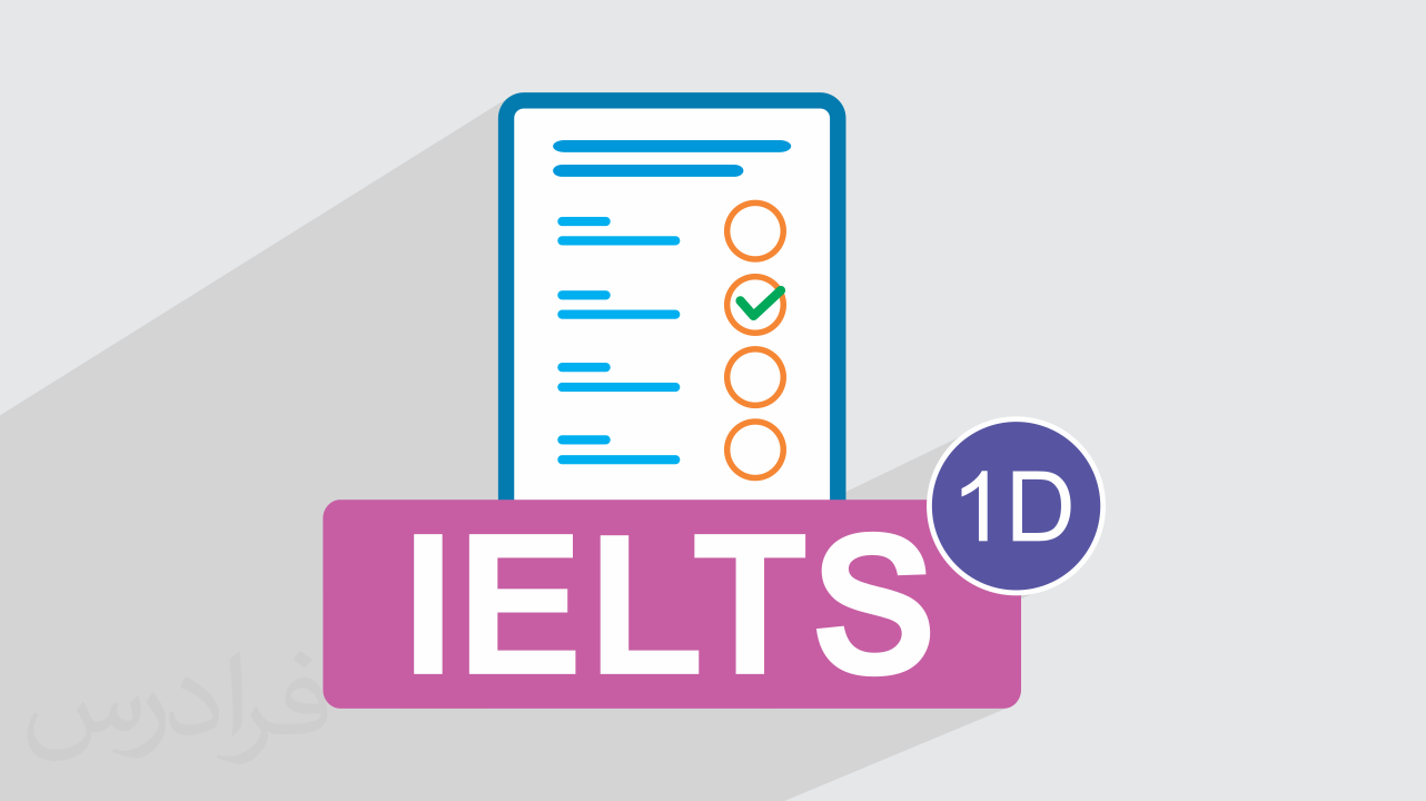 آزمون آزمایشی آیلتس IELTS آکادمیک رایگان + پاسخ تشریحی — سری 01D