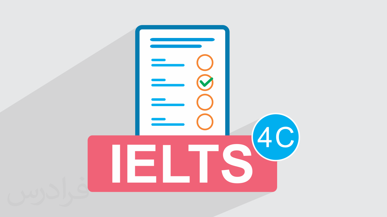 آزمون آزمایشی آیلتس IELTS آکادمیک رایگان + پاسخ تشریحی – سری 04C