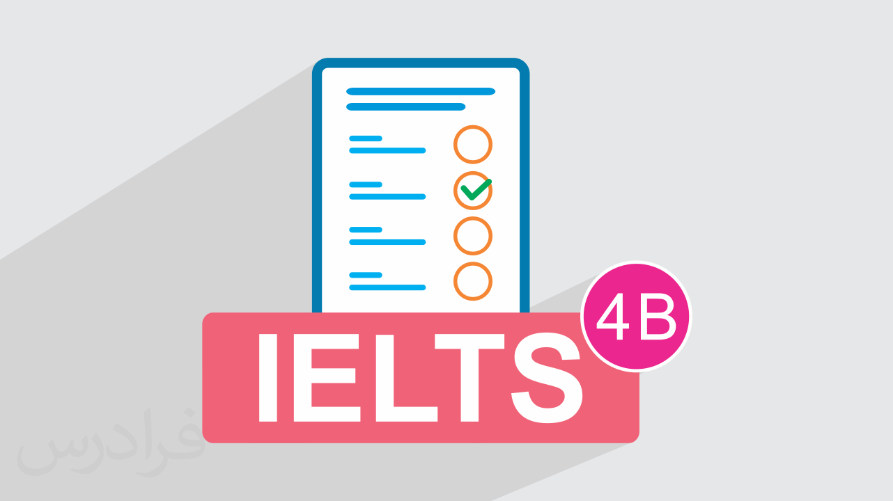 آزمون آزمایشی آیلتس IELTS آکادمیک رایگان + پاسخ تشریحی – سری 04B