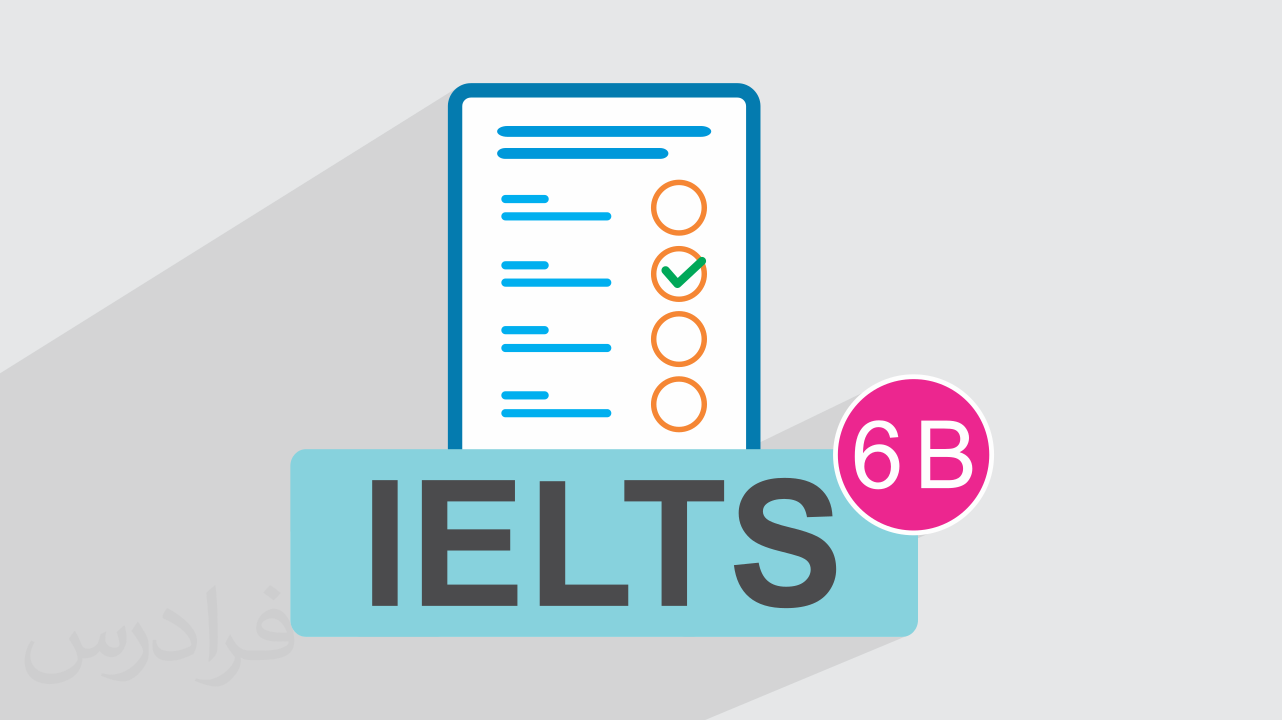 آزمون آزمایشی آیلتس IELTS آکادمیک رایگان + پاسخ تشریحی – سری 06B