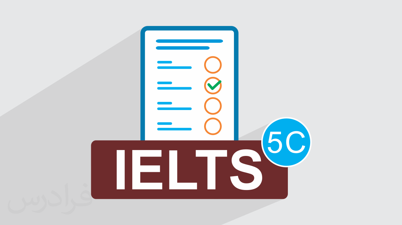 آزمون آزمایشی آیلتس IELTS آکادمیک رایگان + پاسخ تشریحی – سری 05C