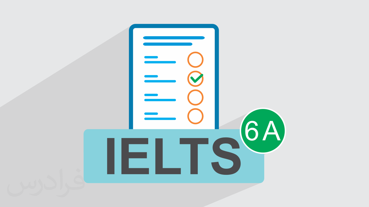آزمون آزمایشی آیلتس IELTS آکادمیک رایگان + پاسخ تشریحی – سری 06A