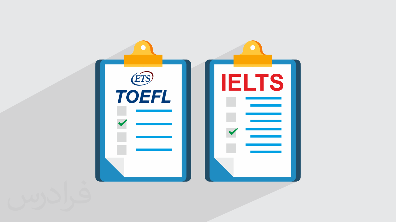 آموزش مقایسه نمره آیلتس و تافل + معادل سازی IELTS و TOEFL (رایگان)
