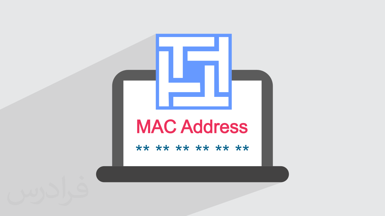آموزش تغییر مک آدرس با Technitium MAC Address Changer + راهنمای عملی (رایگان)