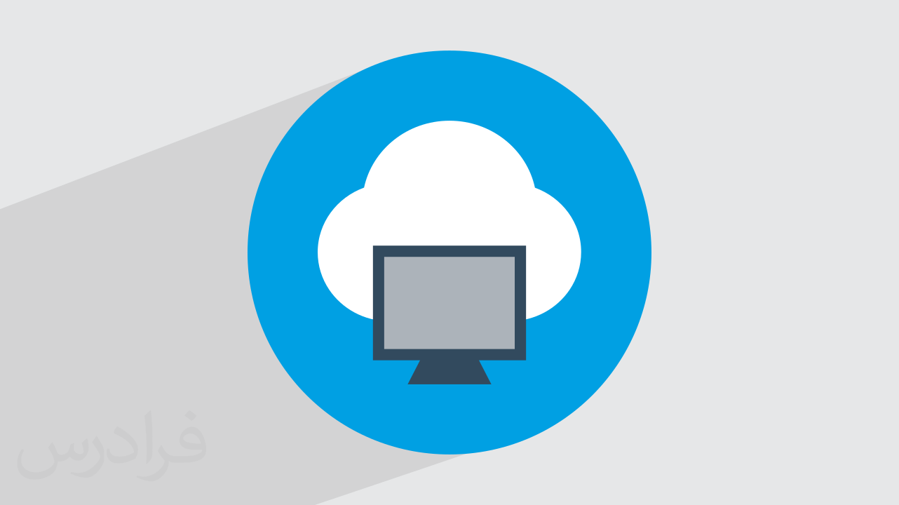 رایانش مرزی Edge Computing چیست؟ + چه اهمیتی در پردازش داده دارد؟ (آموزش رایگان)