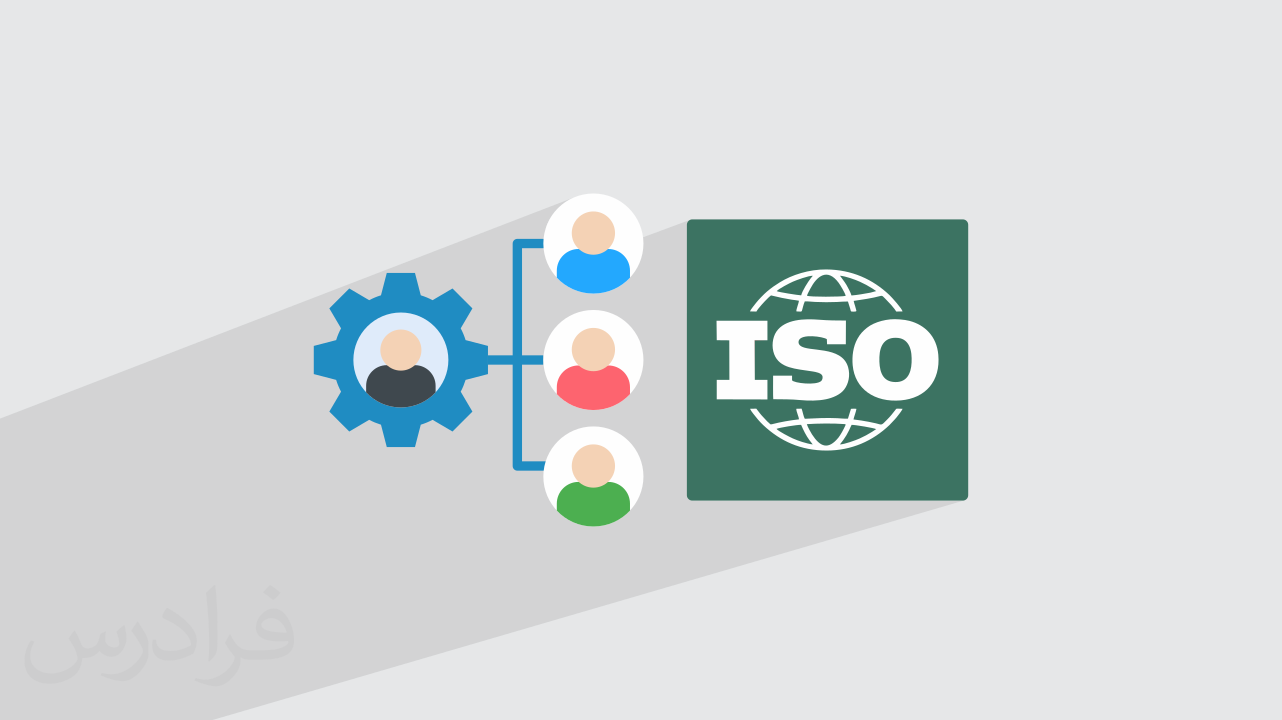 آموزش مدیریت منابع انسانی یادگیری و توسعه بر مبنای استاندارد ISO 30422 – پیش ثبت نام