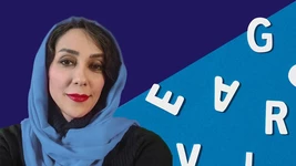 آموزش زبان انگلیسی مقدماتی برای مبتدیان