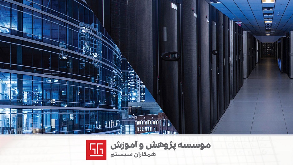 دارایی ثابت راهکاران