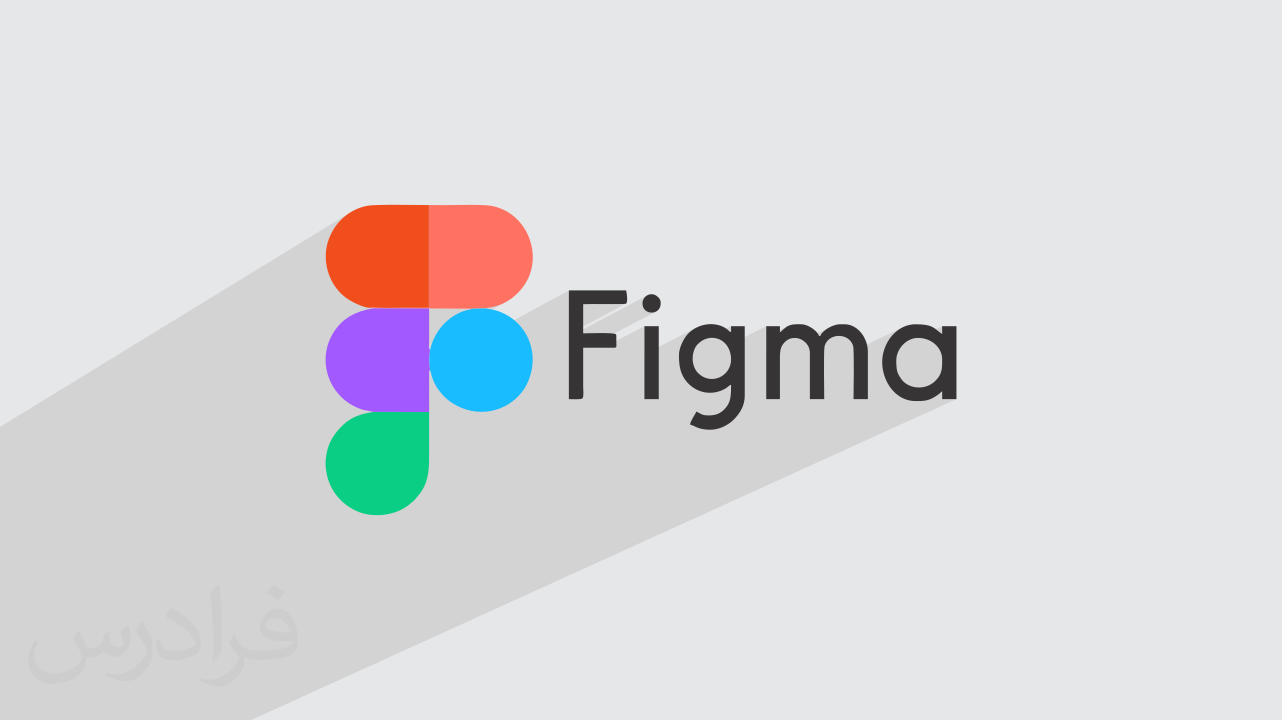 آموزش مقدماتی فیگما – اصول طراحی رابط کاربری UI با Figma + گواهینامه