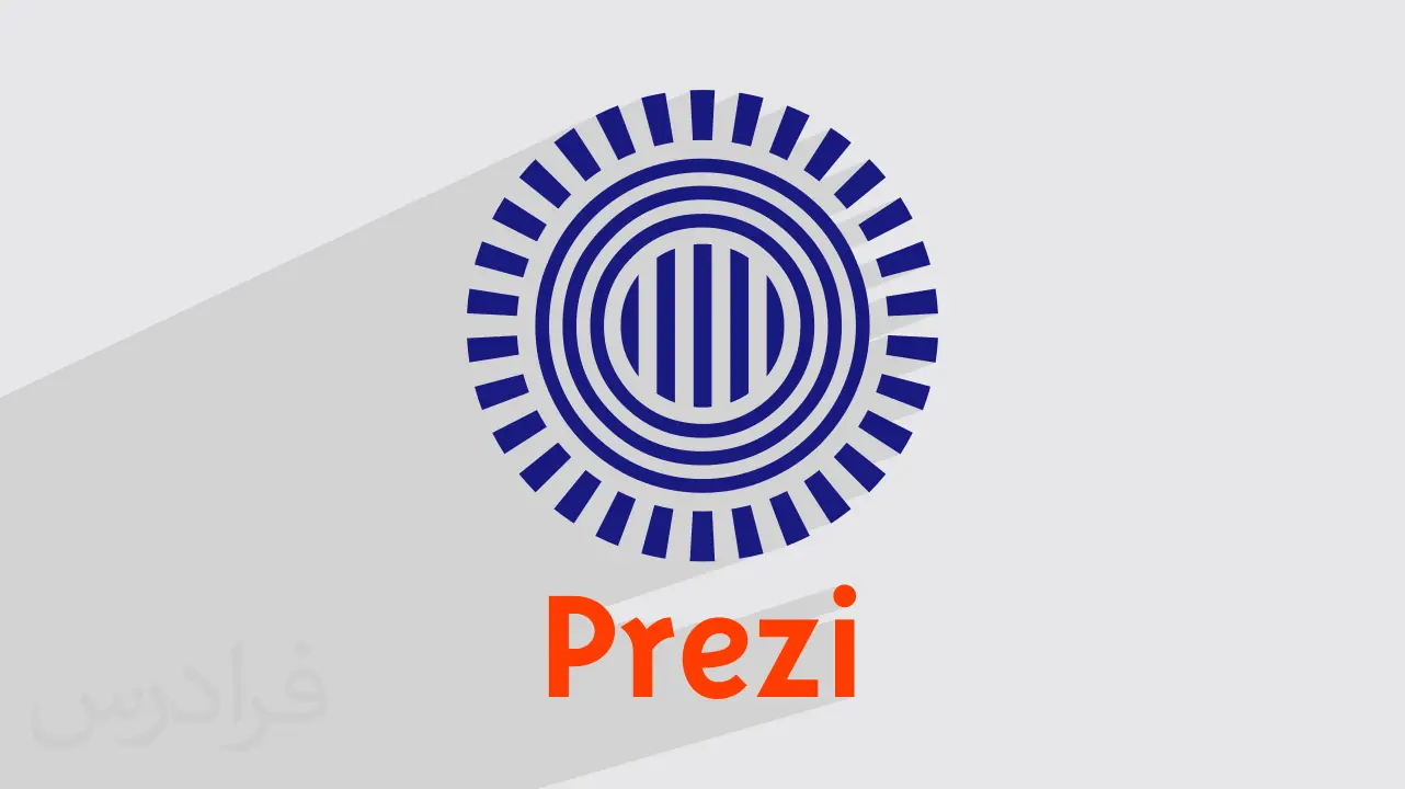 آموزش پرزی – ساخت اسلایدهای ارائه با Prezi + گواهینامه
