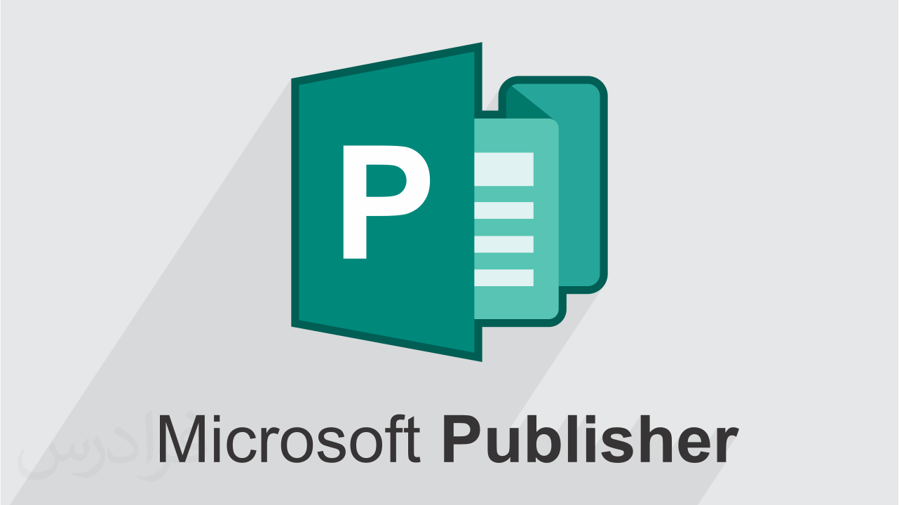 آموزش ساخت رزومه با پابلیشر Publisher + گواهینامه