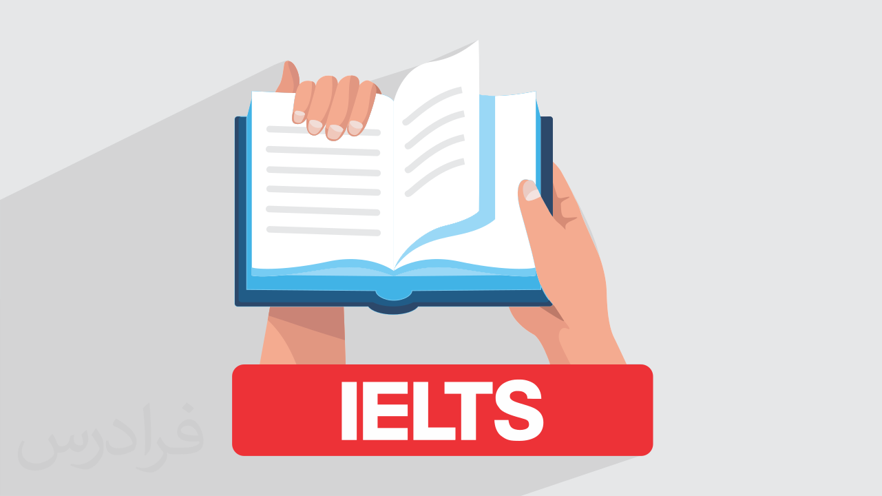 آموزش تکنیک های ریدینگ آیلتس IELTS Reading + گواهینامه دو زبانه