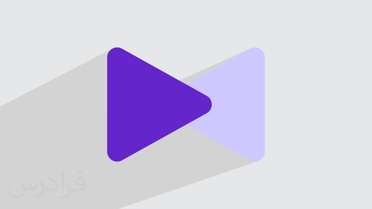 آموزش رایگان کی ام پلیر – نرم افزار پخش چند رسانه ای KMPlayer + گواهینامه