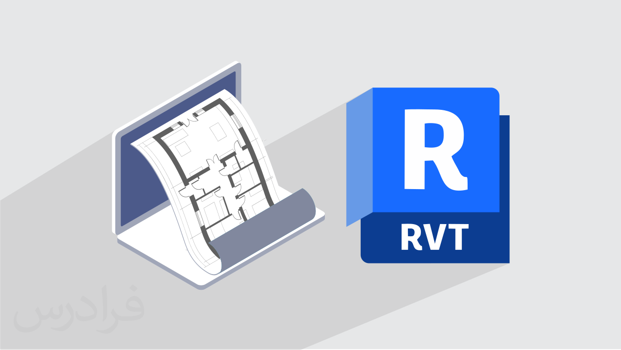 آموزش پروژه‌ محور رویت – طراحی و مدل‌ سازی فاز ۲ ساختمان ۶ طبقه با Revit + گواهینامه