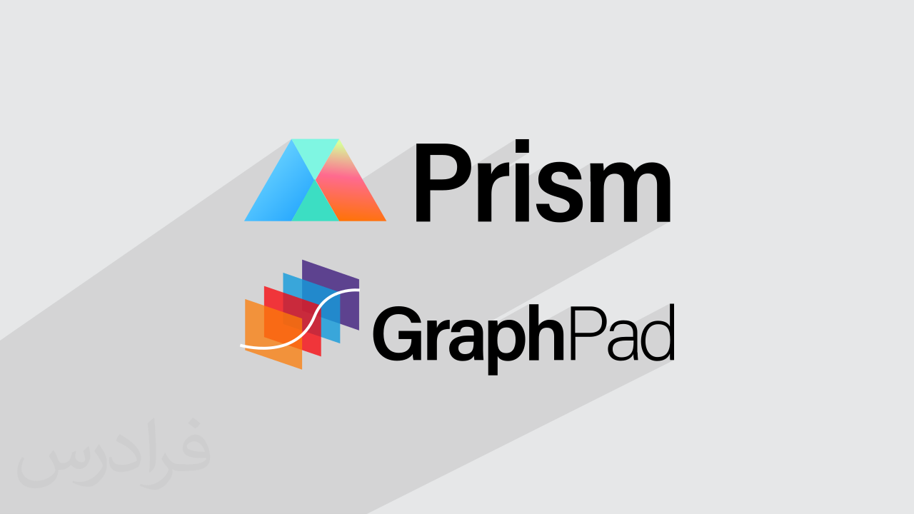 آموزش نرم افزار GraphPad Prism – تحلیل آماری با گراف پد پریسم + گواهینامه