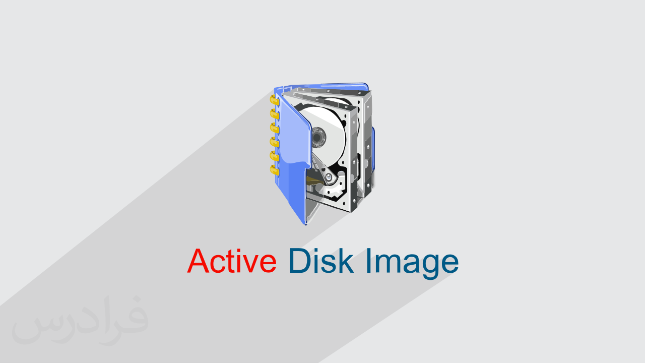 آموزش ایجاد بکاپ و پشتیبان از ویندوز با Active@ Disk Image + گواهینامه