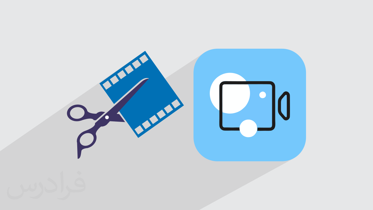 آموزش مواوی Movavi Video Editor برای ادیت فیلم و ویرایش ویدئو + گواهینامه