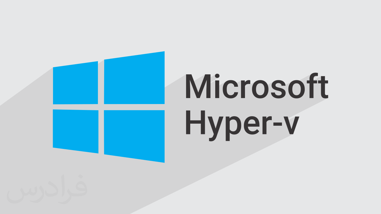 آموزش Hyper-V – ساخت ماشین مجازی با هایپر وی در ویندوز + گواهینامه