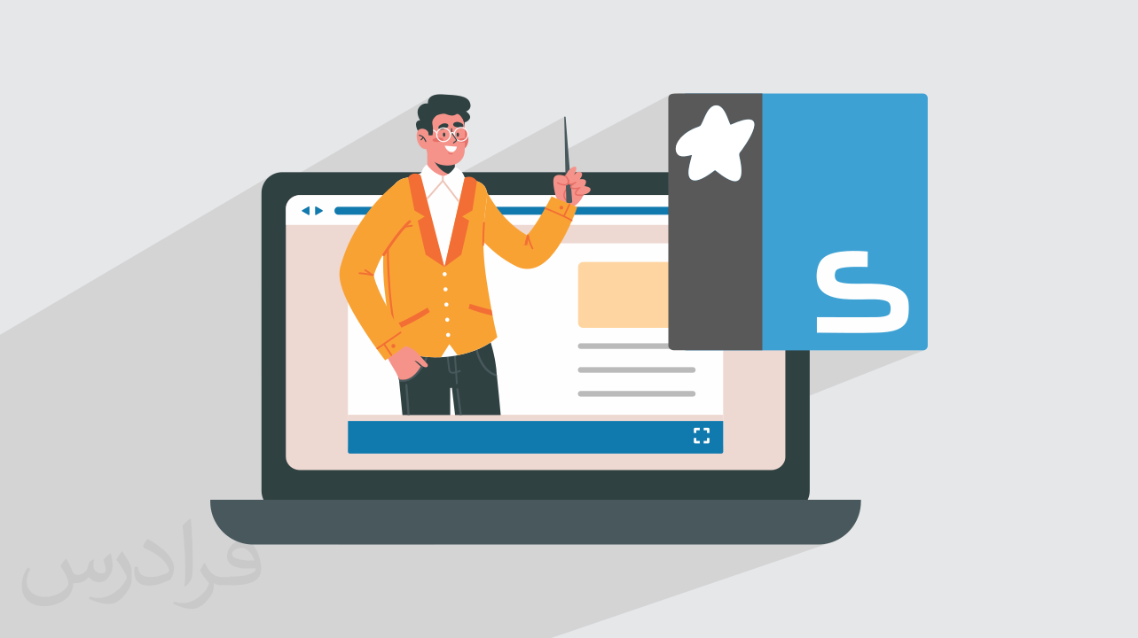 آموزش نت ساپورت اسکول – مدیریت کلاس های آموزش مجازی با NetSupport School + گواهینامه
