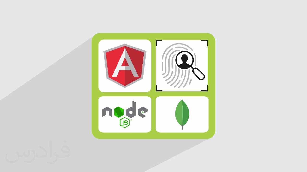 آموزش نود جی اس، انگولار و مونگو دی بی – پیاده سازی احراز هویت کاربر با Angular، Node.js و MongoDB + گواهینامه