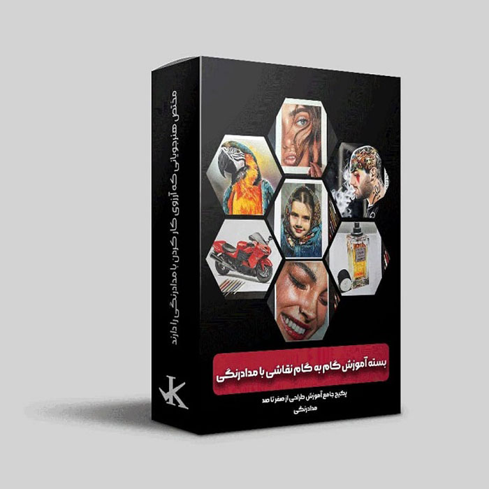 پکیج آموزش نقاشی چهره با تکنیک سیاه قلم هایپر رئال || به همراه کتاب و فلش
